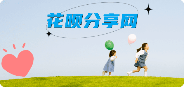 通化2025信用卡秒套平台!取线商家推荐三大招靠谱